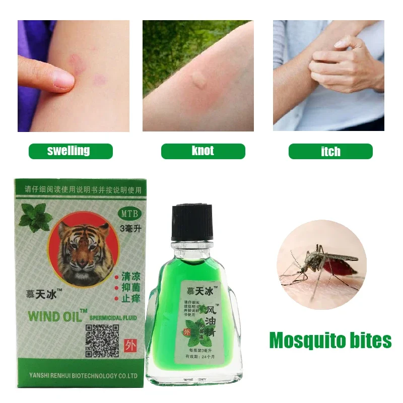 6Pcs Tiger Balm Bite Mosquito Repellent Fengyoujing Cool Insect Oil Refreshing Treat Headache