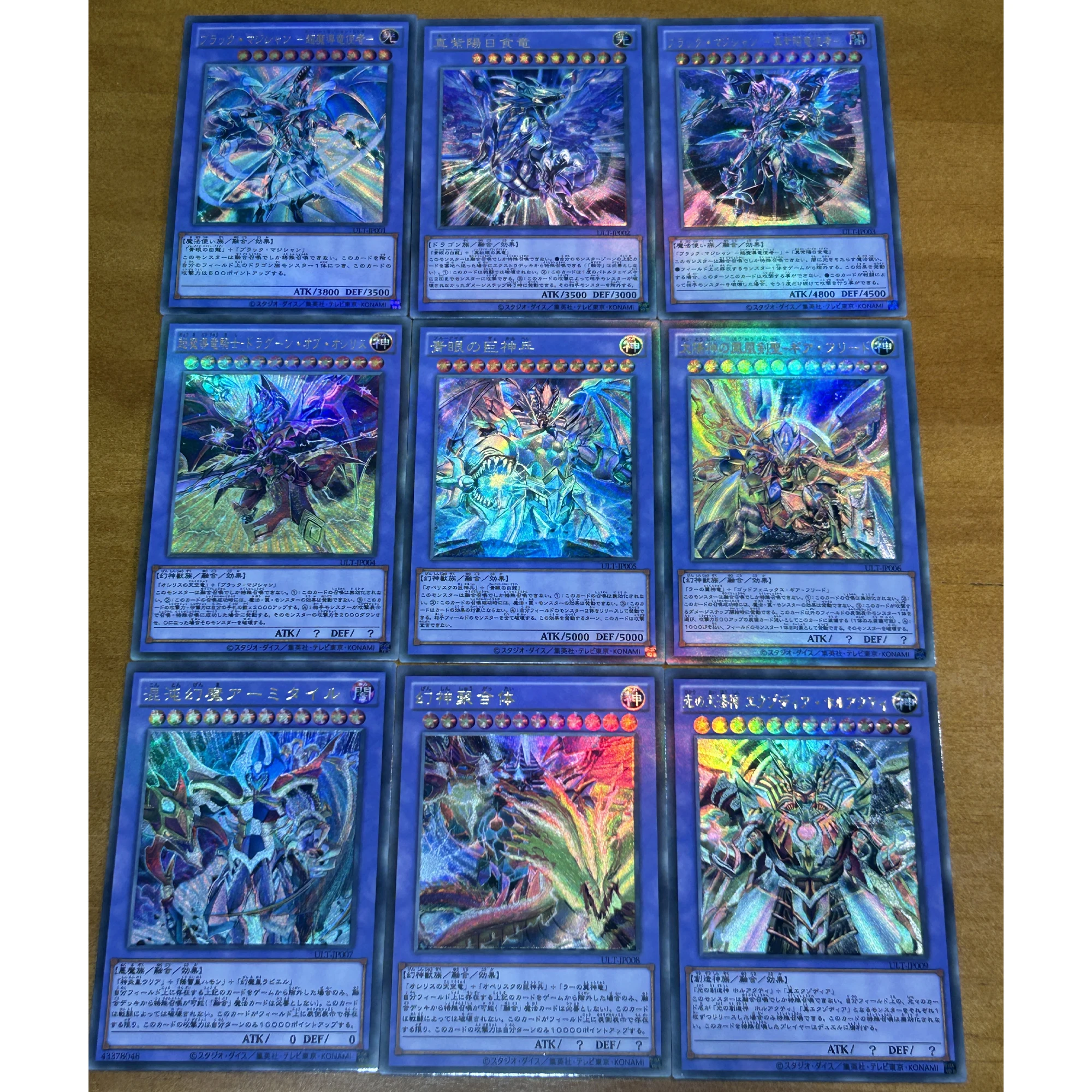 59X86Mm 9Pcs/set Diy Self Made Yu-Gi-Oh! Card of God Collection Card Coarse Flash Obelisk The Tormentor Anime Cards Gifts Toys