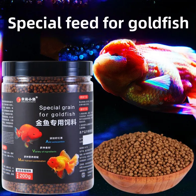 XINGYUNXIAOYU Goldfish Food Floating Pellets - Small Size for Fancy Varieties (Lionhead, Ranchu, Oranda & Comet)