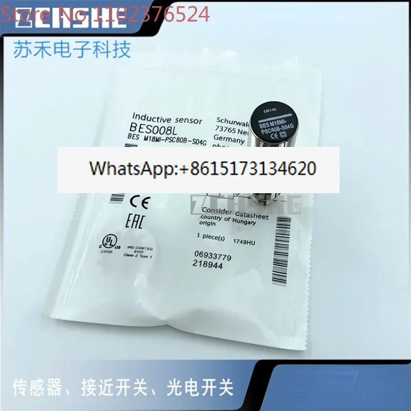 

Sensor BES M12MI-PSC40B-S04G M18MI-NSC80B-S04K BV BP02/03/05