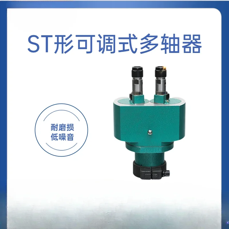 Perforatrice multiforo multiasse regolabile tipo ST foratrice per denti a testa multipla