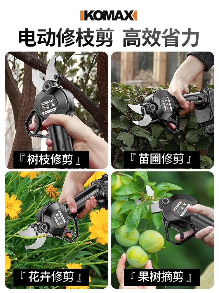 Electric scissors, fruit tree pruners, branch shears, thick branch shears, rechargeable lithium battery