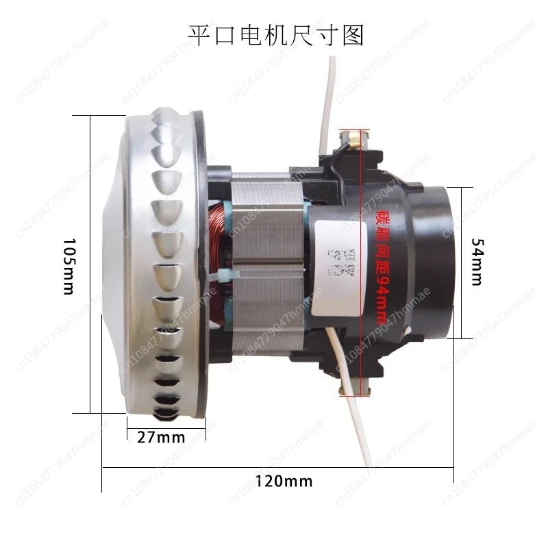 

V2Z-S24-L Vacuum Cleaner Copper Wire Motor 6263A-12L 6201-10L Water Absorption Motor（a piece）