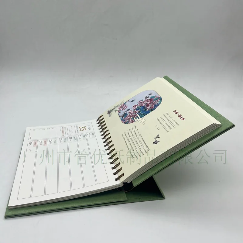 Customized. Desk Calendar Customized's National Style Culture Promotion Plan Self-Discipline Support Writing Ad