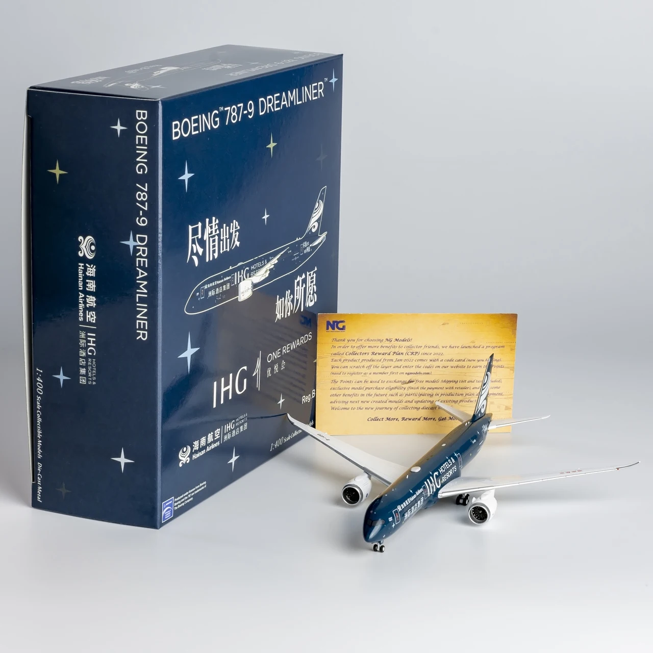 

55123 Alloy Collectible Plane Gift NG Model 1:400 Hainan Airlines "Dreamliner" Boeing B787-9 Diecast Aircraft Jet Model B-1499