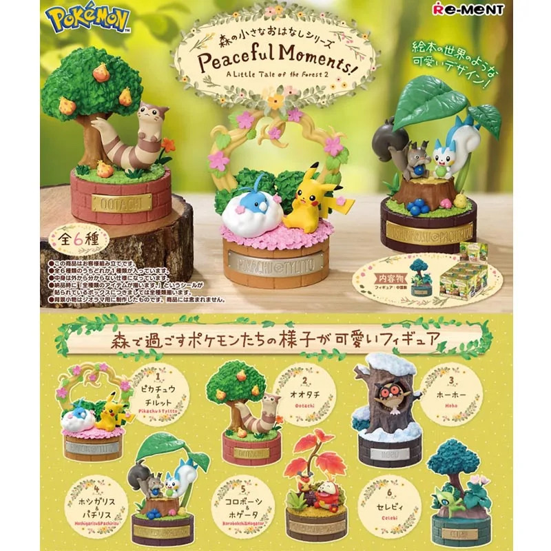 

6pcs/set Genuine RE-MENT Pokemon Pikachu Forest Stories 02 Swablu Aipom Fuecoco Celebi Anime Action Figure Model Toys Gift