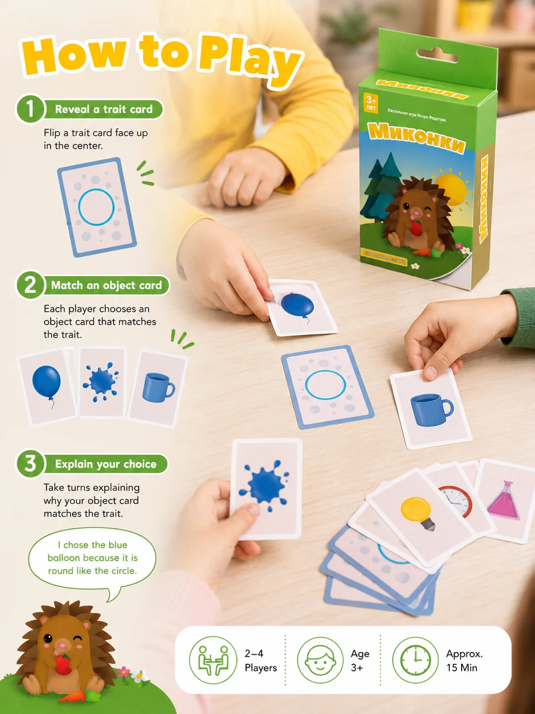 لعبة بطاقات المطابقة التعليمية - مراجعة Kids Education Card وسعره