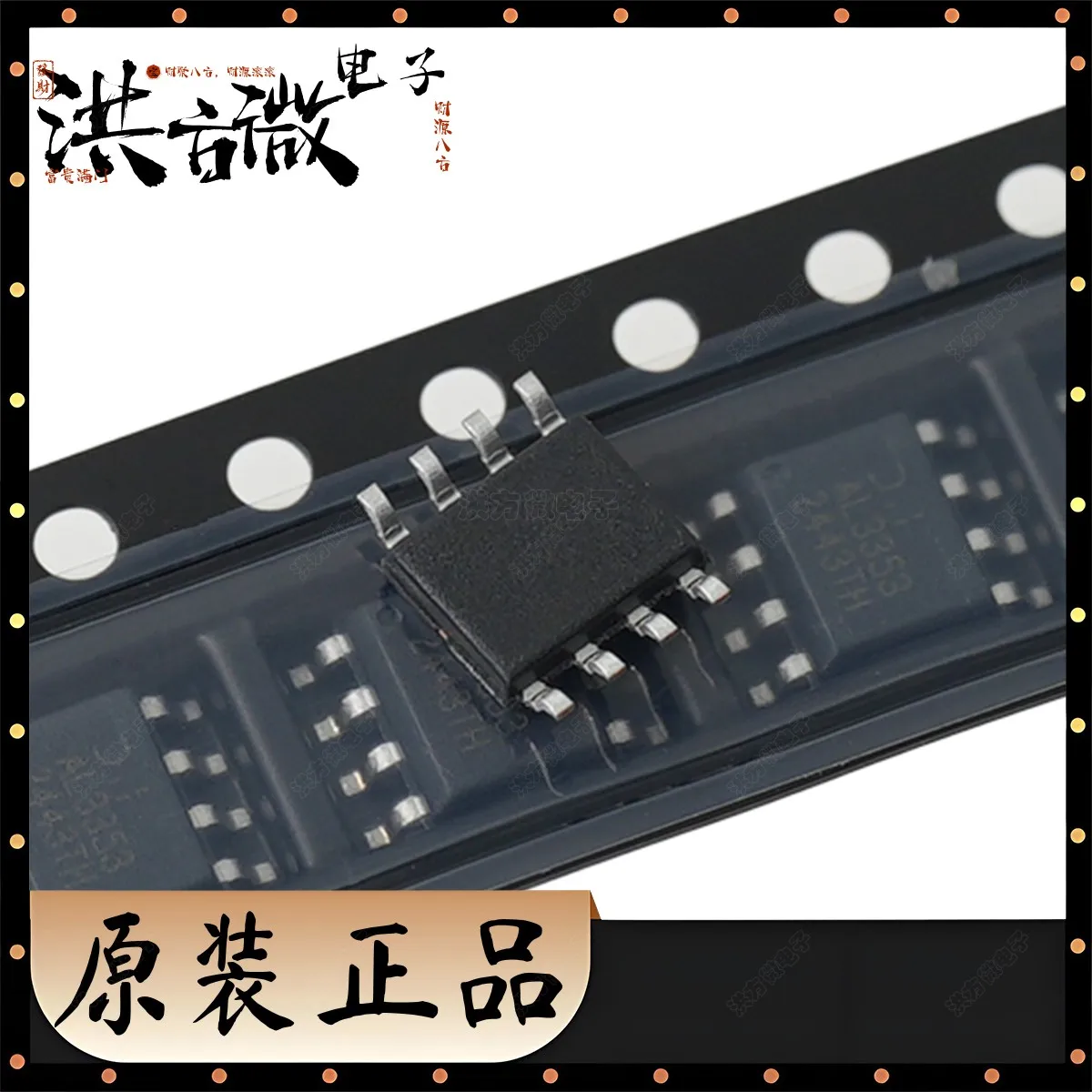 AL3353S-13 Marcatura AL3353 NUOVO Driver LED originale Retroilluminazione a LED Laptop/TV SO-8 SOP8 SO8 IC 9V ~ 40V 130kHz CTRLR PWM 8SO AL3353S