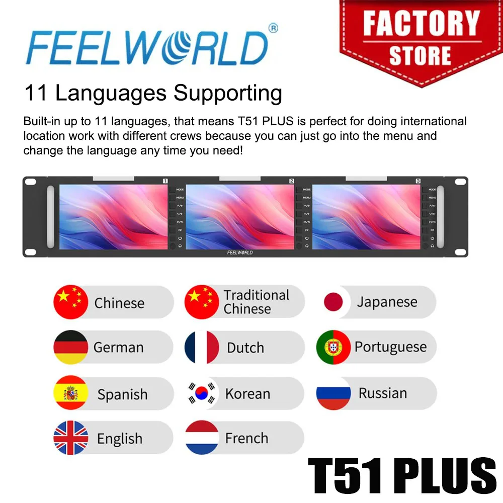 شاشة FEELWORLD T51 PLUS ثلاثية 5.5 بوصة 2RU Rackmount عالية الدقة 3G-SDI 4KHDMI AV مدخل ومخرجات 1920x1080 شاشة تثبيت على الرف