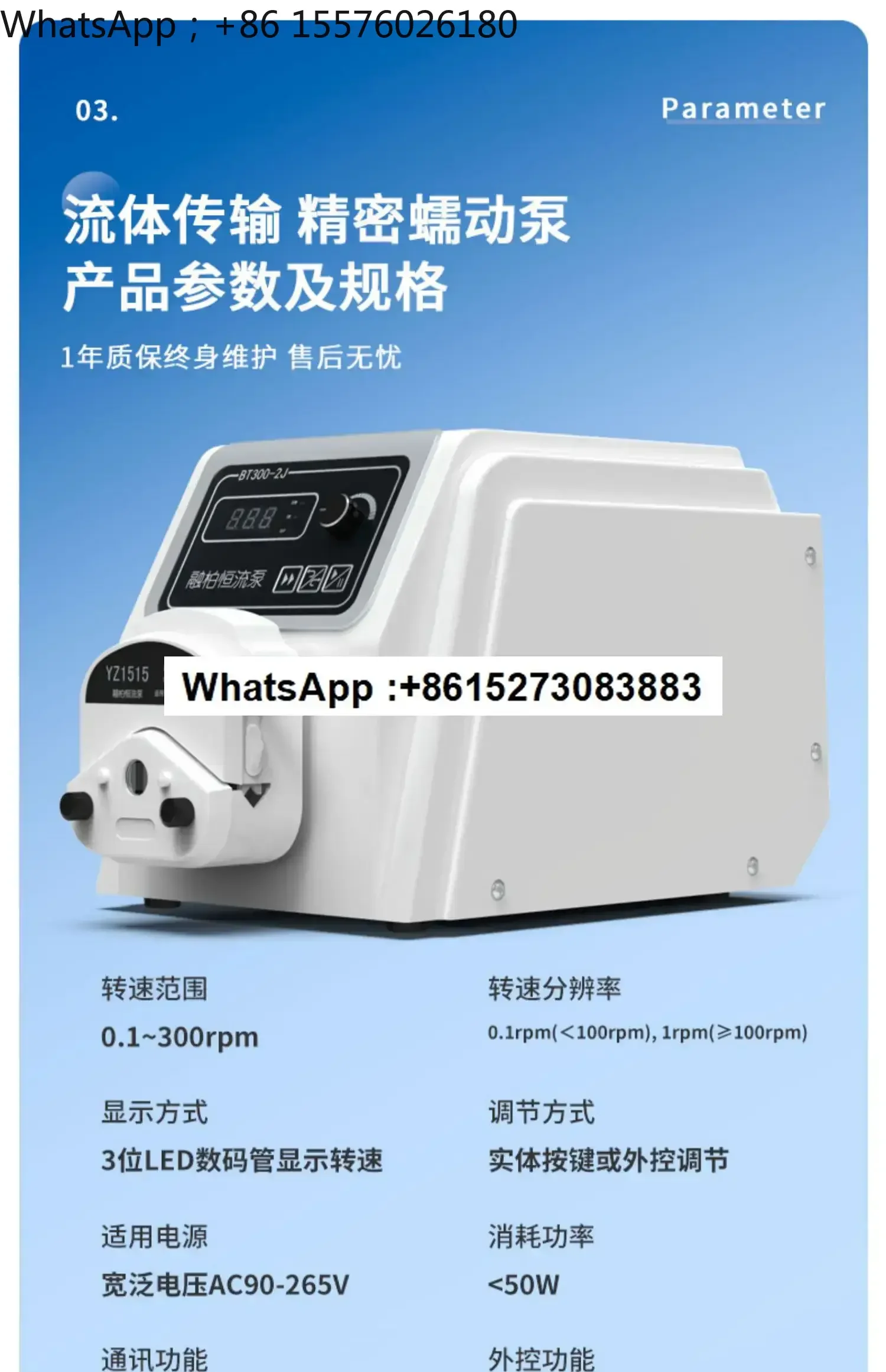 Rongbai BT300-2J peristaltic pump industrial laboratory high flow fluid metering titration constant flow channel
