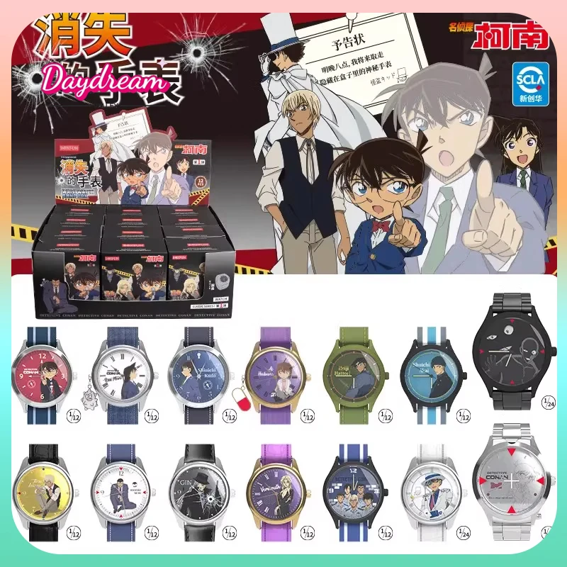 

Original Maihe Detective Conan Wrist Watch Series Collaborative Blind Box Student Kids Trend Toys Anime Peripheral Figure Gift