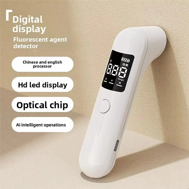 B04C-Digital Fluorescent Whitening Agent Detection Pen Sanitary Napkin Detection Baby Clothes Fluorescent Agent Detector