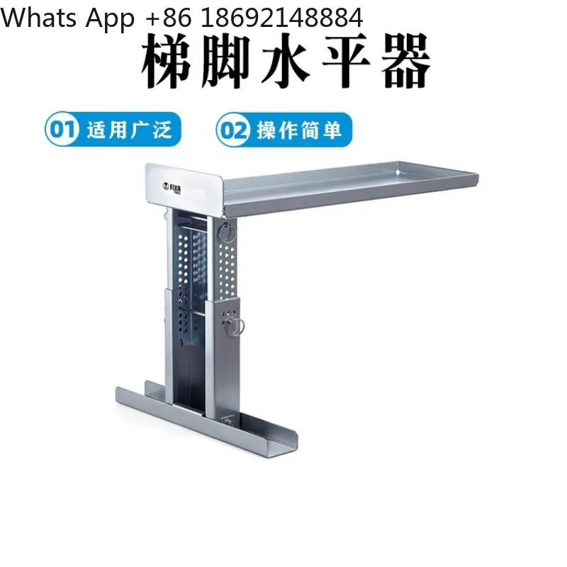 Climbing operation ladder foot leveler emergency rescue ladder support base expander fire ladder foot pads
