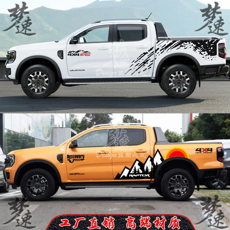 

Car Vinyl Sticker FOR Ford Ranger body modification fashionable sporty off-road Decals Decor Auto Accessories