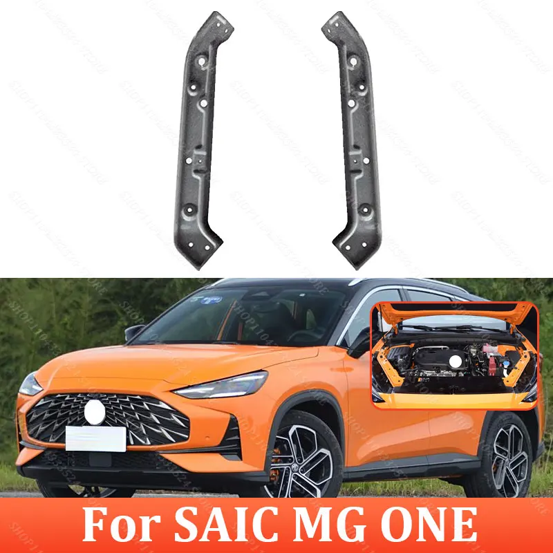 

Верхний кронштейн фары для MG ONE, монтажная пластина фары переднего бампера в сборе