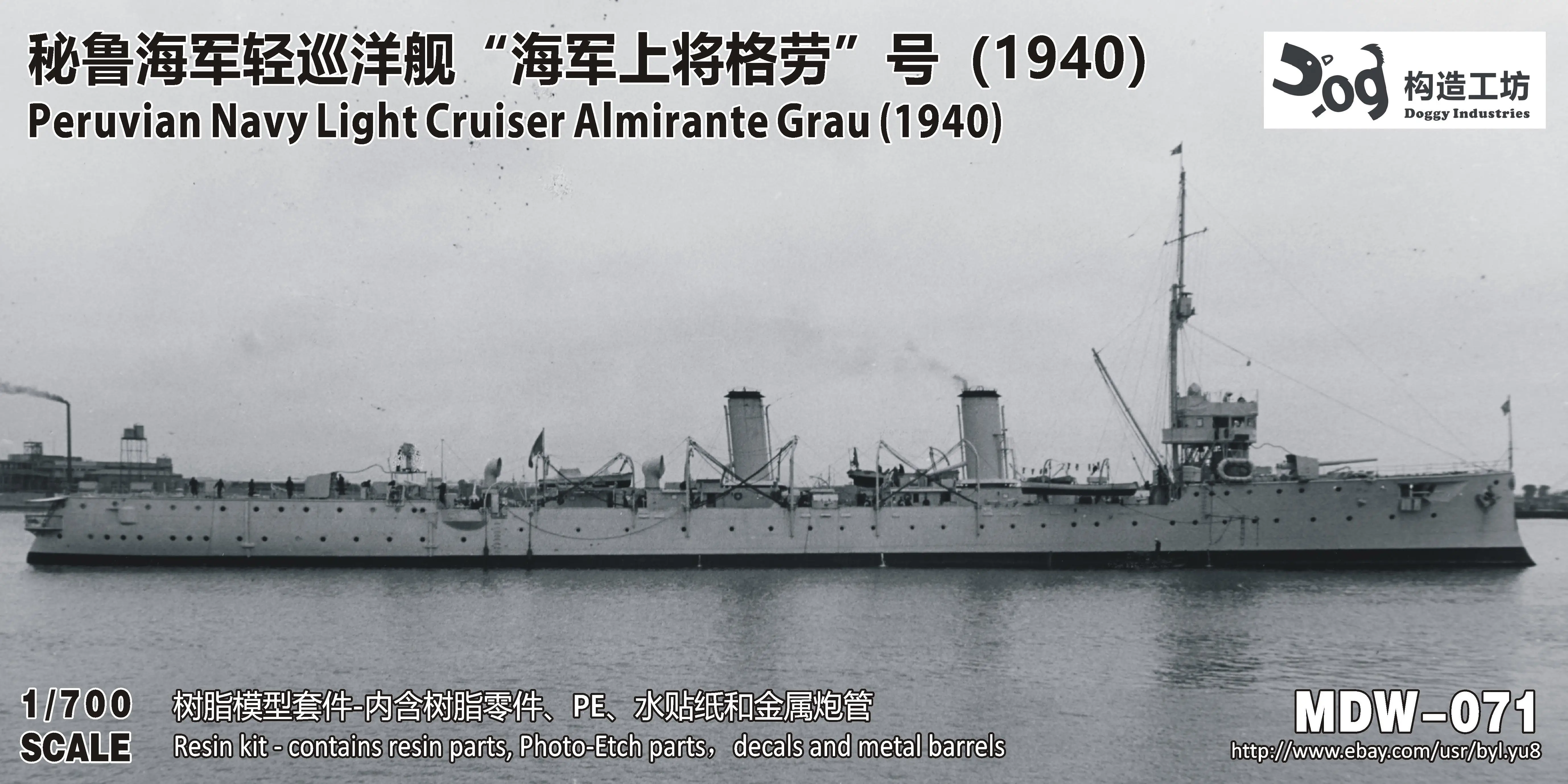 

GOUZAO MDW-071 1/700 Peruvian Navy Light Cruiser Almirante Grau(1940