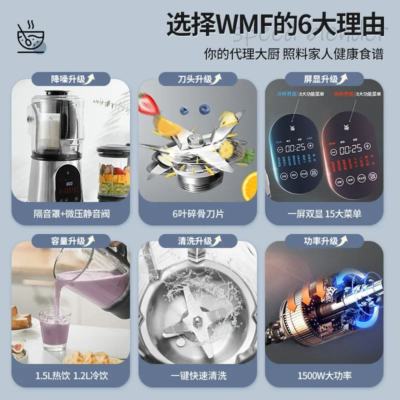 Vacuum Soft Sound Wall Breaker Food Blender Noise Reduction Multifunctional Heating Health Care Cooking Machine