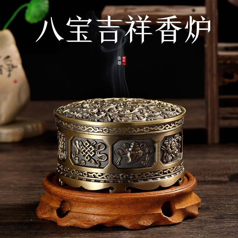 

Antique Incense Burner for Home Indoor Use Alloy Sandalwood Agarwood Eight Treasures Eight Auspicious Symbols Incense Box Incens