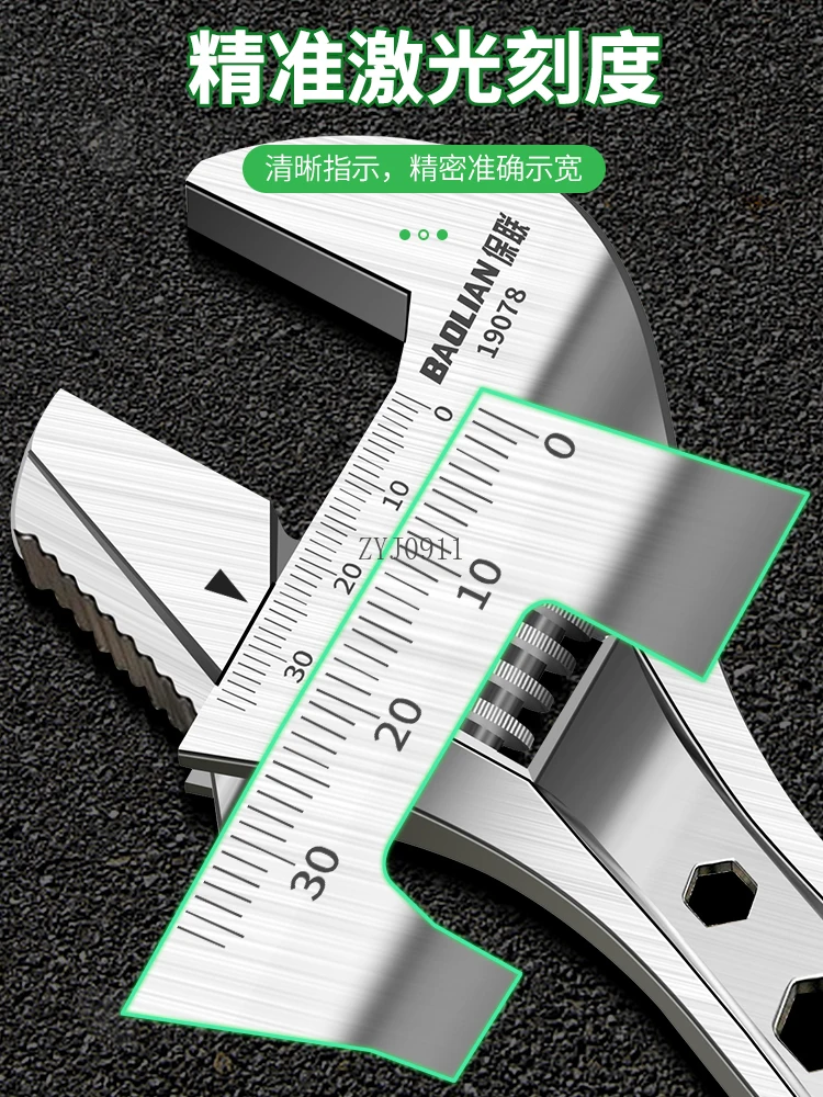 เครื่องมือประแจที่สามารถเคลื่อนย้าย Daquan ประแจห้องน้ําปากนั่งเล่นสากลอเนกประสงค์ช่องเปิดขนาดใหญ่สากล