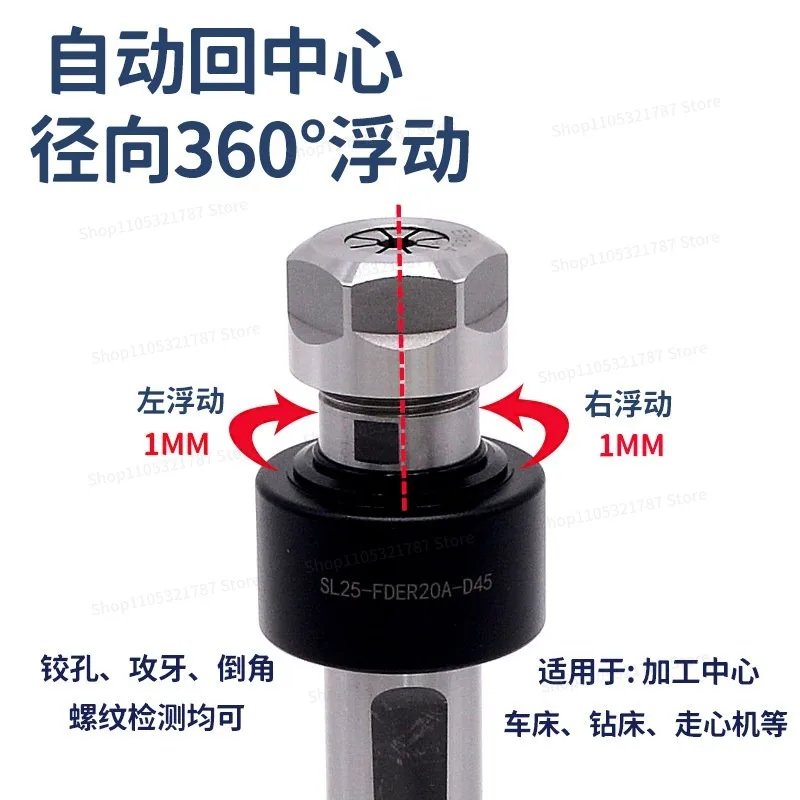 For Radial Floating Reamer Shank Machining Center Lathe Automatic Return Center Floating Reamer Shank 360 Degree Floating Shank