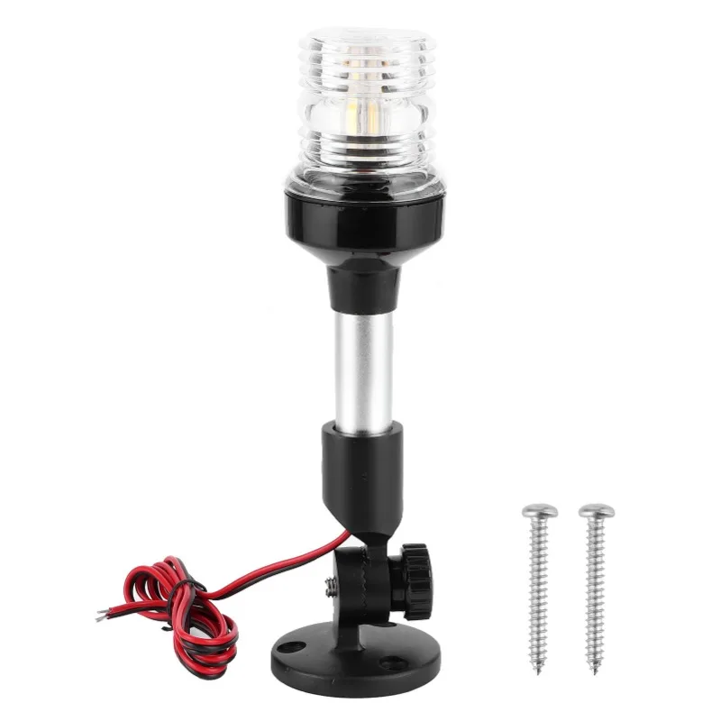 

9-inch Adjustable LED Anchor Light - All-Around 360° Signal Bulb, Foldable & Waterproof, Fit 12V/24V Sailing Boats & Yachts