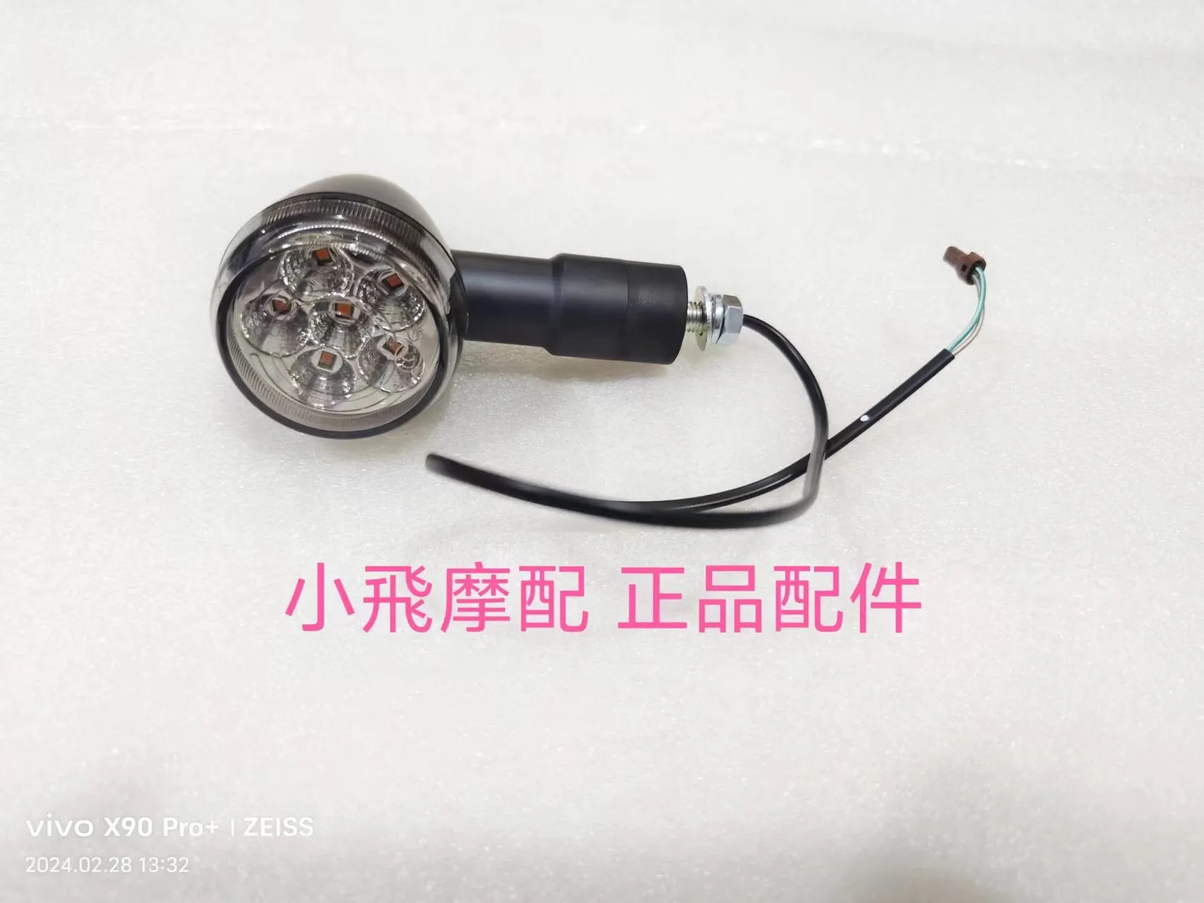 

For Qjmotor Flash 600 Accessories Qj Motor Front And Rear Turn Signals Lturn Indicator Lights Hazard Light Taillights