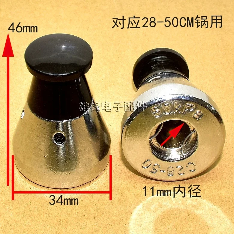 2pcs Explosion proof pressure cooker pressure limiting valve exhaust valve pressure relief top bead cap safety valve large 50kPa