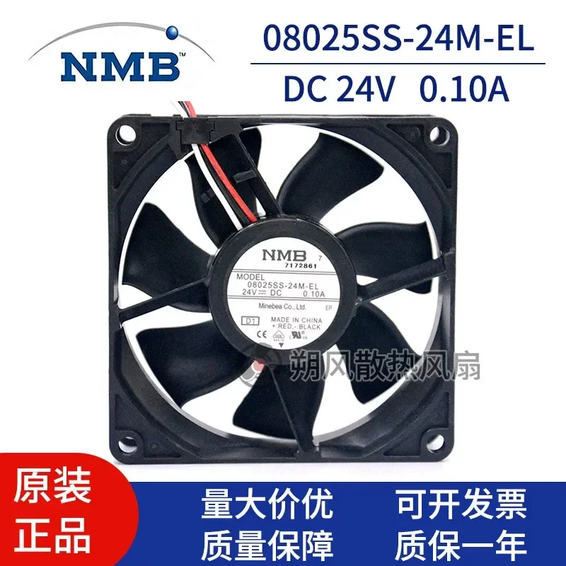 for NMB 08025SS-24M-EL 80mm 24V 0.1A 3-Wire DC Cooling Fan for Inverter Cabinet Industrial Equipment Heat Dissipation