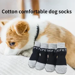 New Spring, Autumn and Winter Dog 100% Cotton Socks Indoor Car Anti Scratch Pet Socks Comfortable Non Slip Socks Anti-scratch