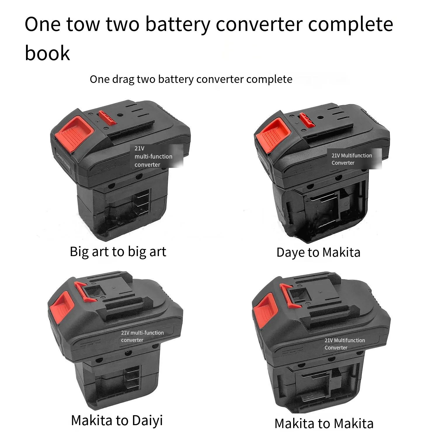 

Garden Power Tool Accessories Machine Bottom One-To-Two Lithium Battery Socket Converter Suitable For Makita Dongcheng Dayi