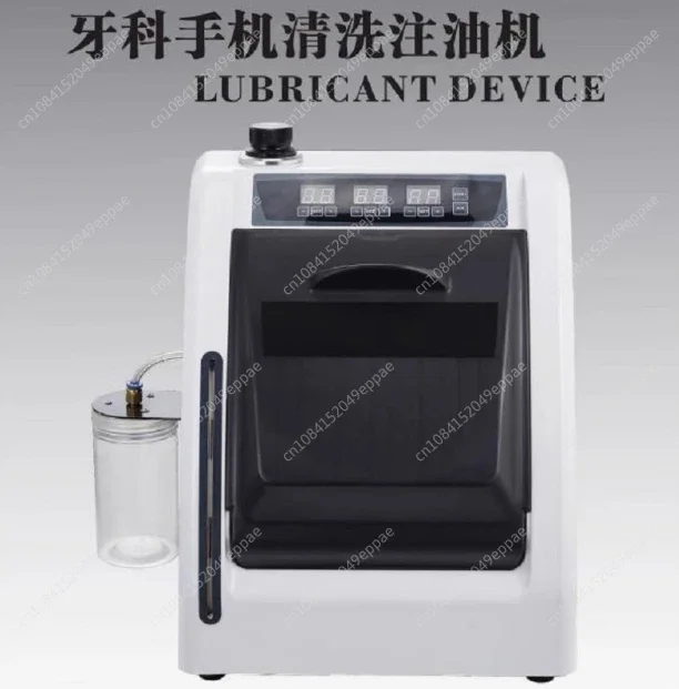 Dental Cleaning and Lubricating Machine Lubrication and Cleaning Handpiece Lubricator Lubricating Oil Device Dental Equipment