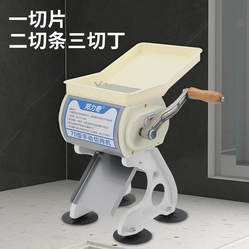 Stainless Steel Hand-crank Meat Cutter Household Slicer Manual Shredded Meat Commercial Cut Braised Cooked Food