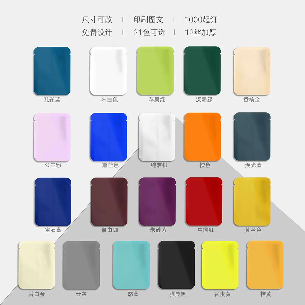 Le buste per imballaggio in alluminio puro con buste sigillate su tre lati in foglio di alluminio sono adatte per biscotti e tè.