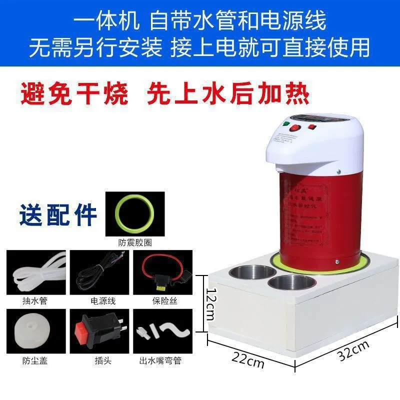 Intelligent car water dispenser 24v large truck boils water, automatically fills water, heats heat preservation kettle