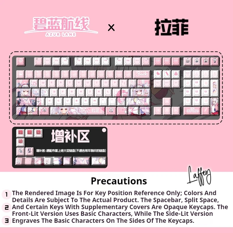 Azur Lane Laffey Game Theme Anime Keycaps 120 Key Cherry Shaped Mechanical Keyboard Cartoon Gifts Office Transparent Keycaps