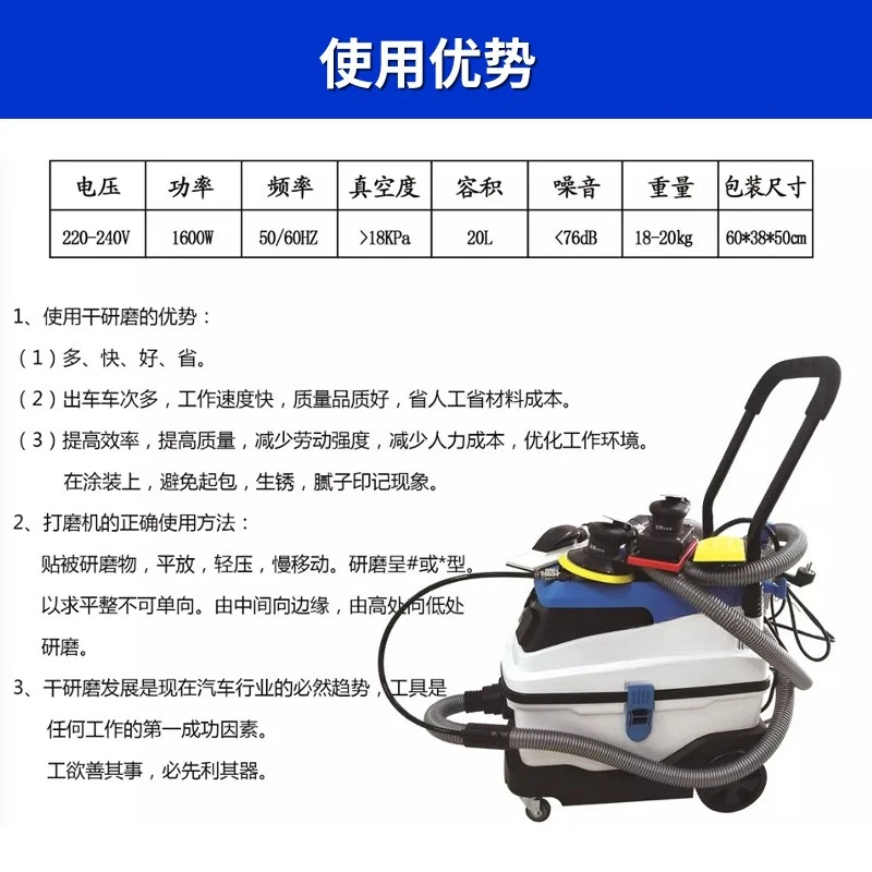 Système de meulage à sec électrique pneumatique, moulin à sec sans poussière