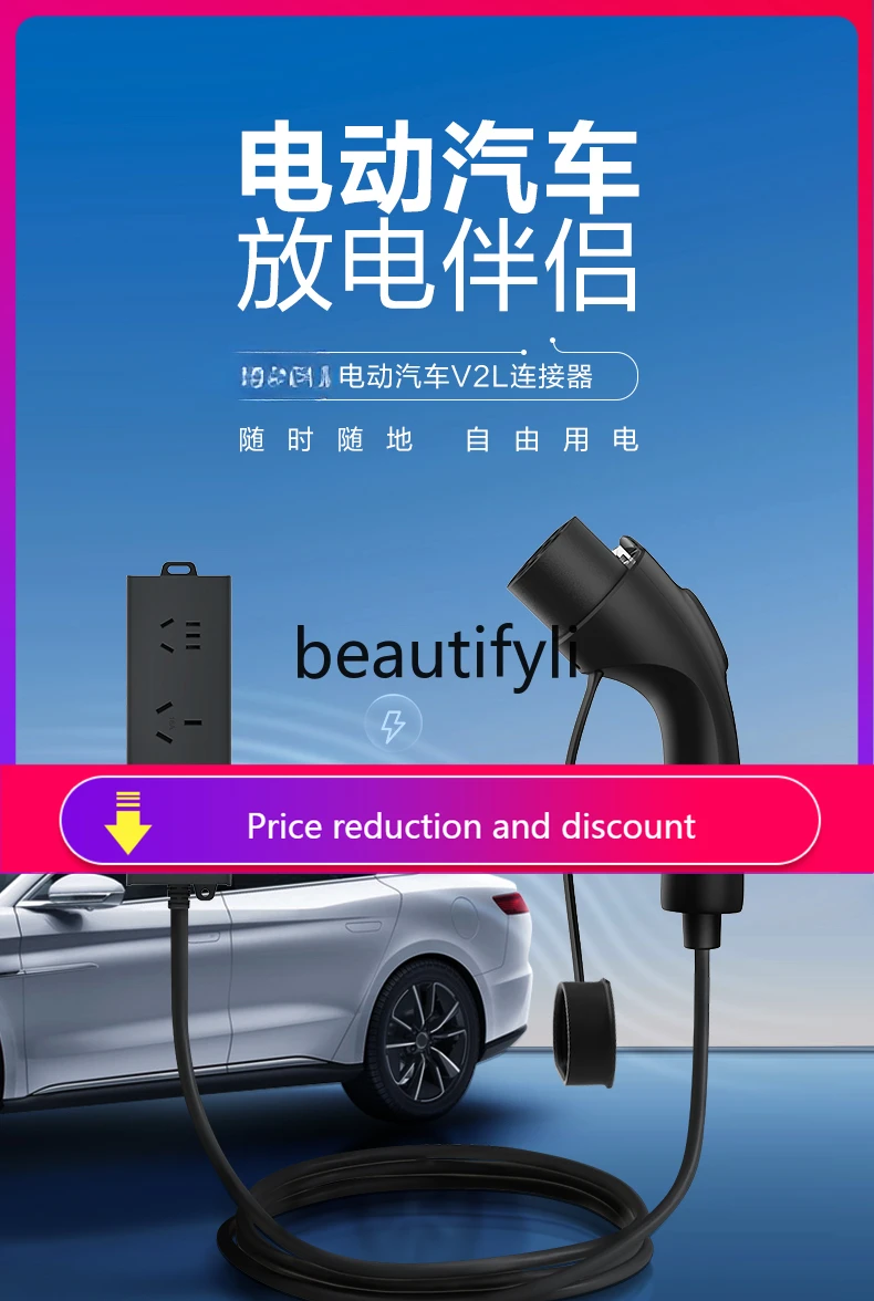 

ZzDischarge gun new energy vehicle outdoor discharge socket equipment power strip lightning protection