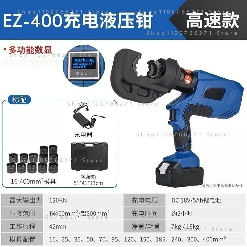 EZ-300/EZ-400 Rechargeable Hydraulic Electric Crimping Charging Tool Pliers