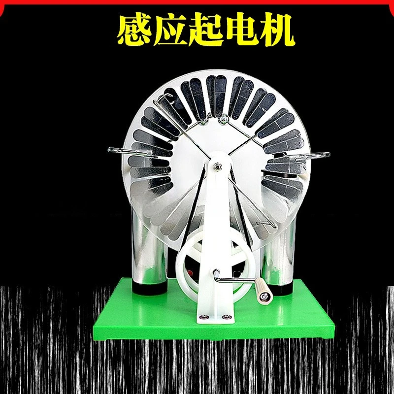 Starting Motor Electrostatic Induction Starting Motor Electrostatic Generation