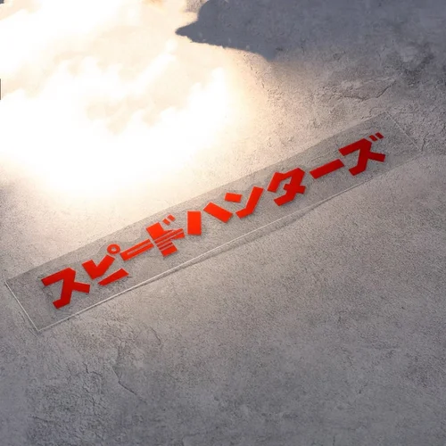 Pegatinas de motocicleta Speed Hunters calcomanía impermeable reflectante japonesa