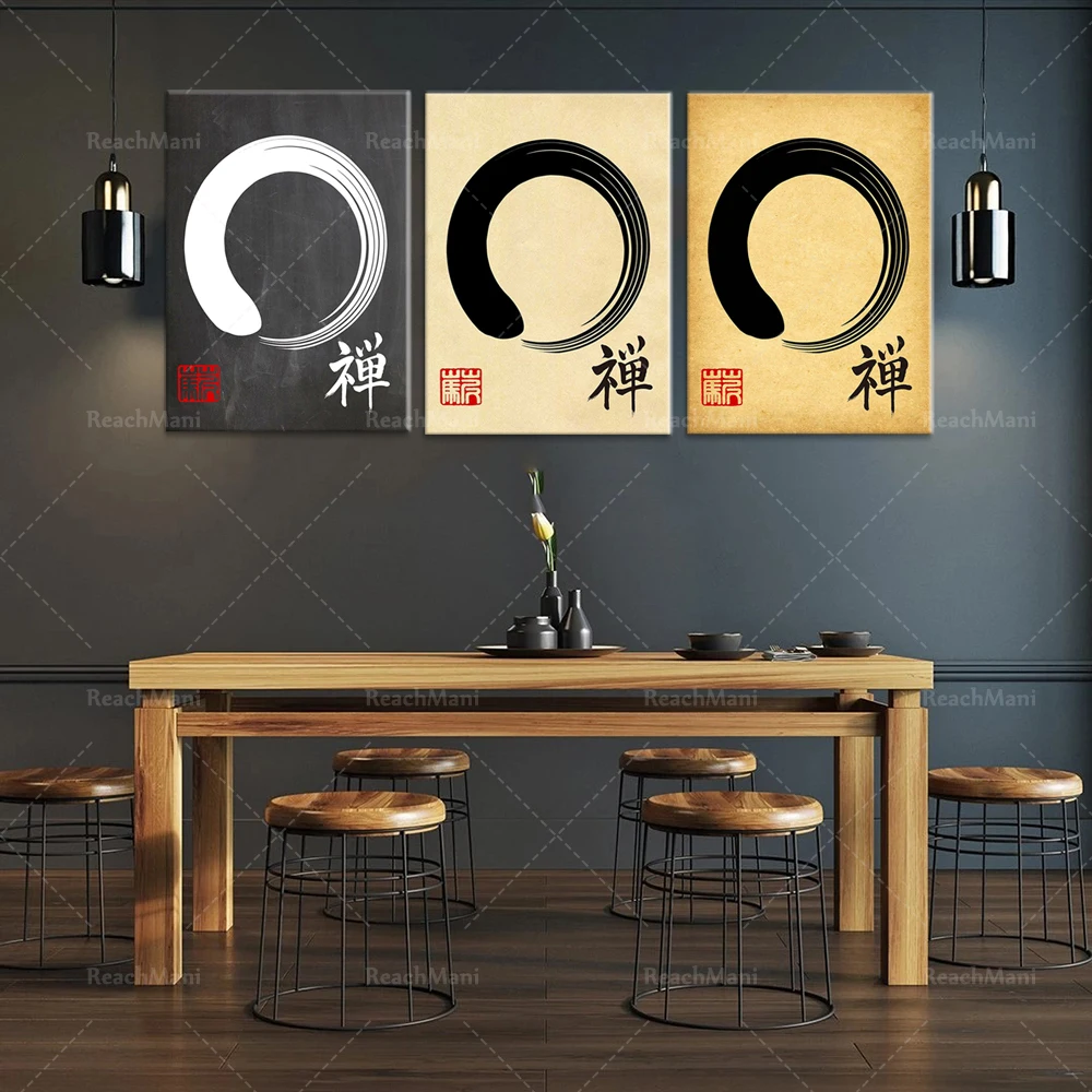 Affiche de méditation du Vermont Enso Wine--sabi, décor de studio de yoga, art mural du Vermont, affiche bouddhiste, art du Japon