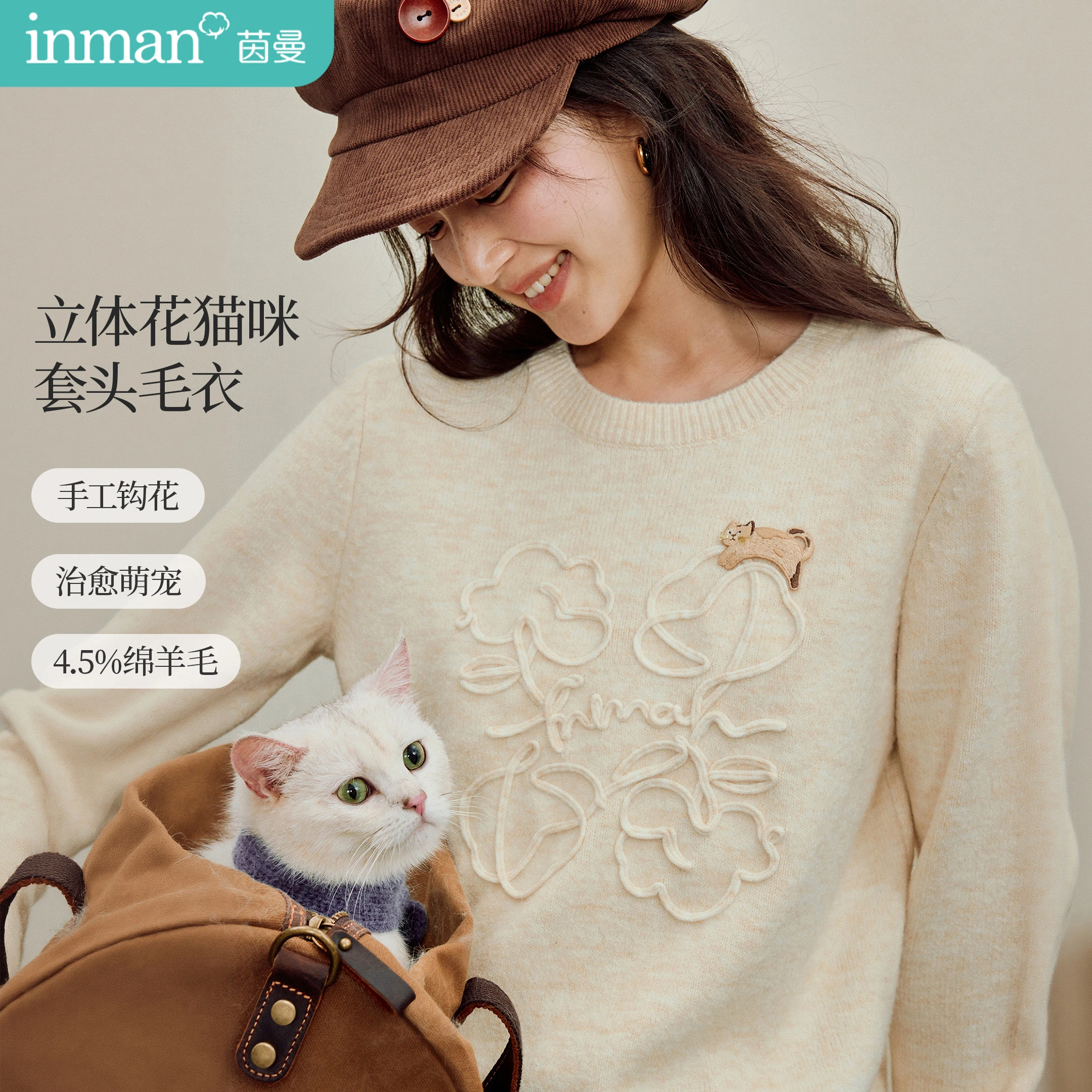 

Inman Women's 2025 Autumn New Crewneck Long-Sleeve Knit Top - Embroidered Brushed Pullover Sweater