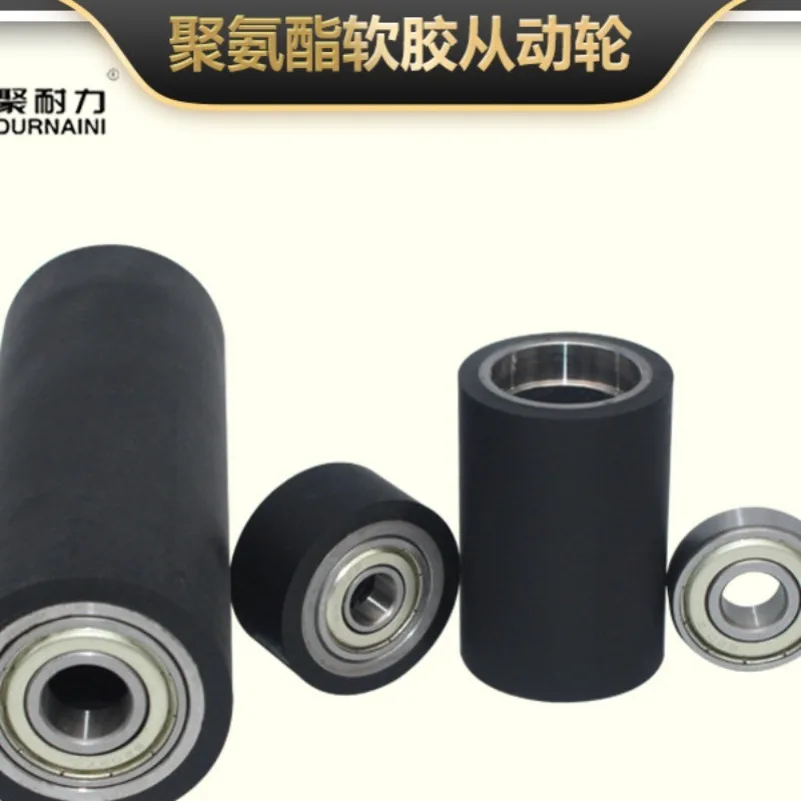 Rubber Roller Double Bearing Unpowered Rubber Roller Wear-resistant Rubber Roller PU Hardness 70A