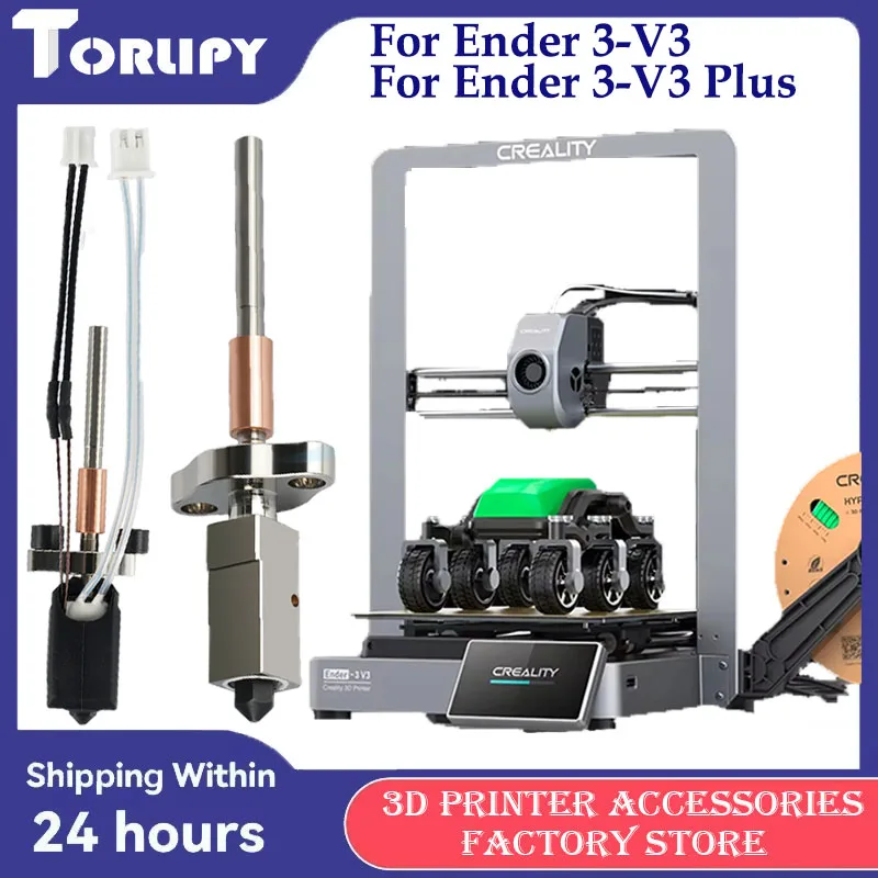 

Для Creality Ender 3/v3 Plus обновление Hotend с высокой скоростью потока сменное твердое стальное сопло Hotend комплект для аксессуаров для 3D-принтеров