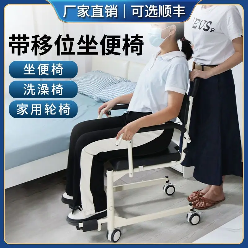 Toilet chair hemiplegic toilet with wheels can be pushed to care for patients. Home with toilet for bathing.