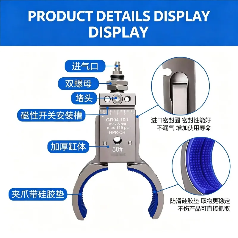 Robot Bottle Embryo Fixture, Circular Pneumatic Small Clamp with Magnetic Induction Gripper GPR30/40/50/60
