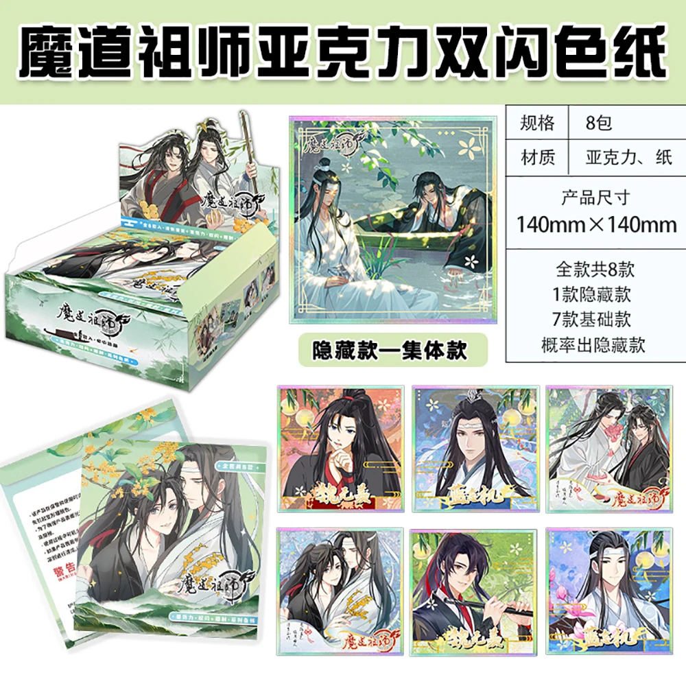 Anime Game Acrylic Color Paper Collection Classic Popular IP Characters Colorful Exquisite Good-looking Cards Table Toys Gifts