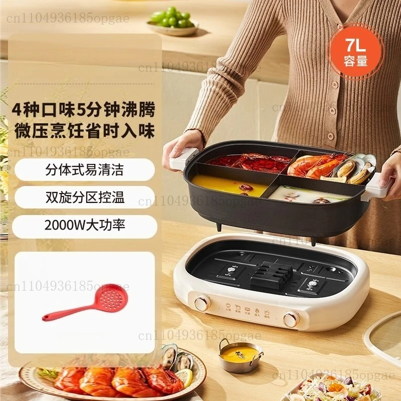 Four-grid Electric Hot Pot, Household Split Electric Hot Pot, Large Capacity 7L Multi-functional Electric Cooking Pot