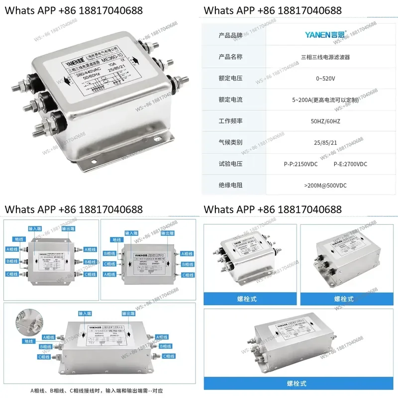 1PC for ME760 Three Phase Three Wire Power Supply Filter 380V Anti Interference Frequency Conversion Three Section