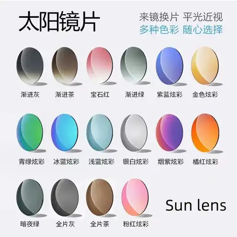 Multi-color Dazzling HD Sun Lenses Please Contact the Seller for Customization Details